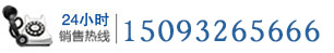 (li��n)ϵ�Ԓ��150-9326-5666