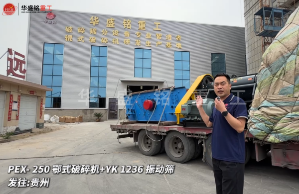PEX250����YK1236 ��ӺY�l(f��)���F��